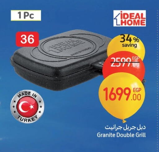 available at Carrefour  in Egypt - Cairo