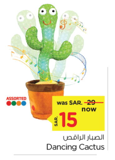 available at Nesto in KSA, Saudi Arabia, Saudi - Jubail