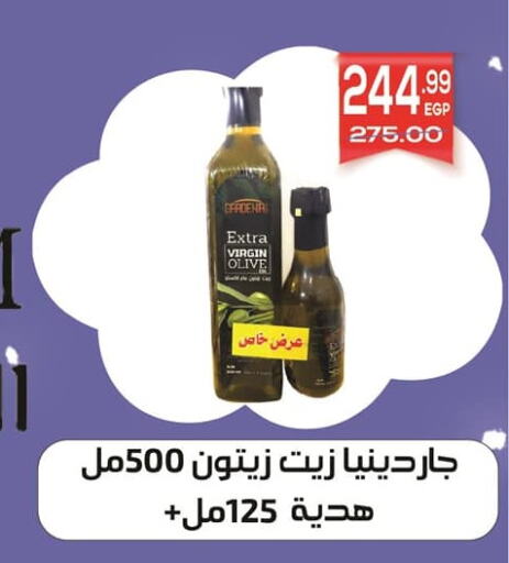 Virgin Olive Oil available at Hyper El Mansoura Shobra in Egypt - Cairo