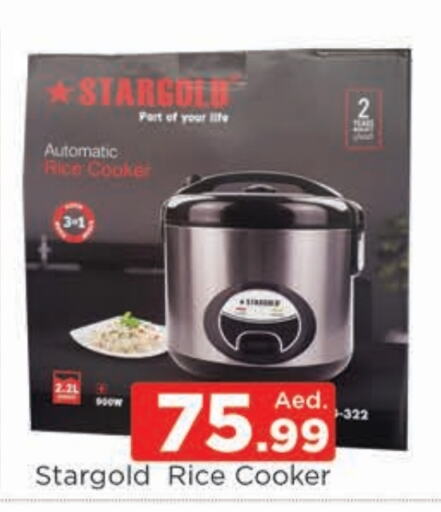 Rice Cooker available at AL MADINA (Dubai) in UAE - Dubai