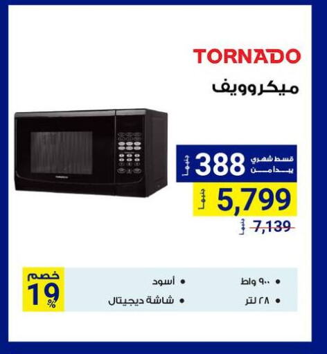 TORNADO Microwave Oven available at Raya Mega Stores in Egypt - Cairo