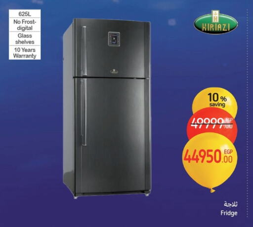 Refrigerator available at Carrefour  in Egypt - Cairo