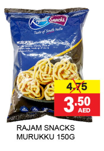 available at Adil Supermarket in UAE - Dubai