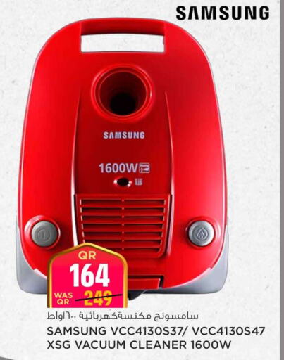 SAMSUNG Vacuum Cleaner available at Safari Hypermarket in Qatar - Al Khor