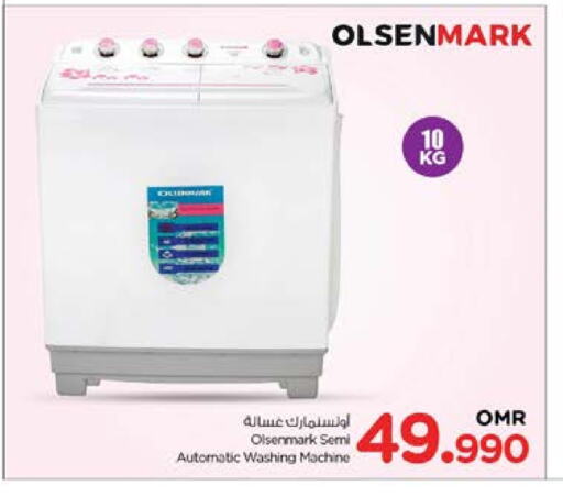 OLSENMARK Washing Machine available at Nesto Hyper Market   in Oman - Muscat