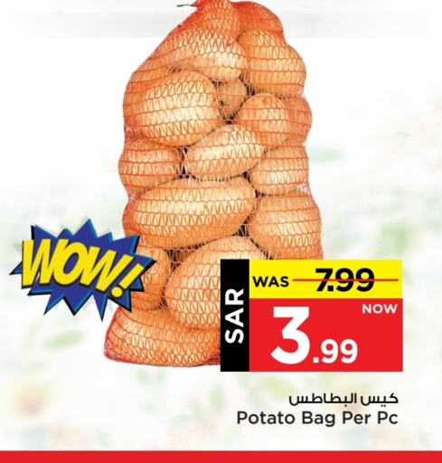 Potato available at Mark & Save in KSA, Saudi Arabia, Saudi - Al Hasa