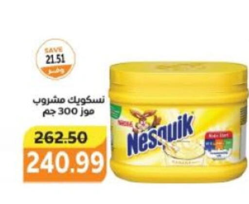 NESQUIK available at The Mart  in Egypt - Cairo