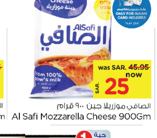 Mozzarella available at Nesto in KSA, Saudi Arabia, Saudi - Al Hasa