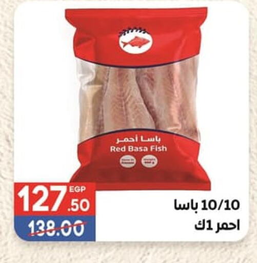 available at Hyper El Mansoura Shobra in Egypt - Cairo