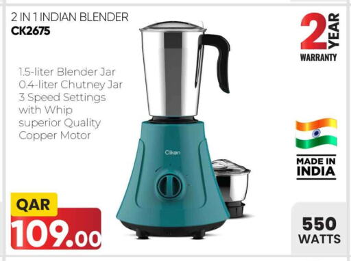 CLIKON Mixer / Grinder available at Safari Hypermarket in Qatar - Al Rayyan