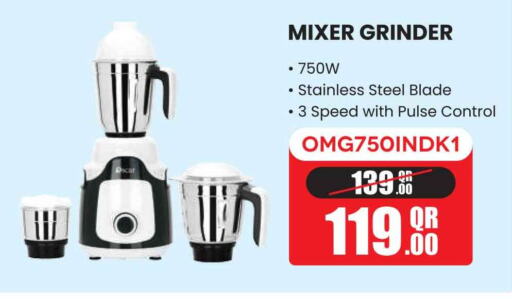 Mixer / Grinder available at Safari Hypermarket in Qatar - Al Khor