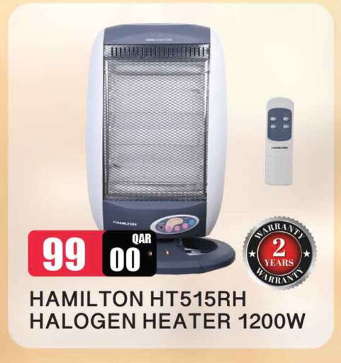 HAMILTON available at Safari Hypermarket in Qatar - Al Wakra