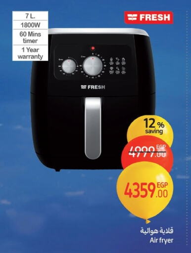 FRESH Air Fryer available at Carrefour  in Egypt - Cairo