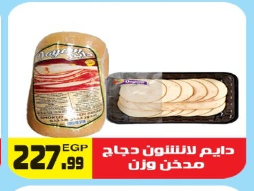 available at هايبر ال هواري in Egypt - القاهرة