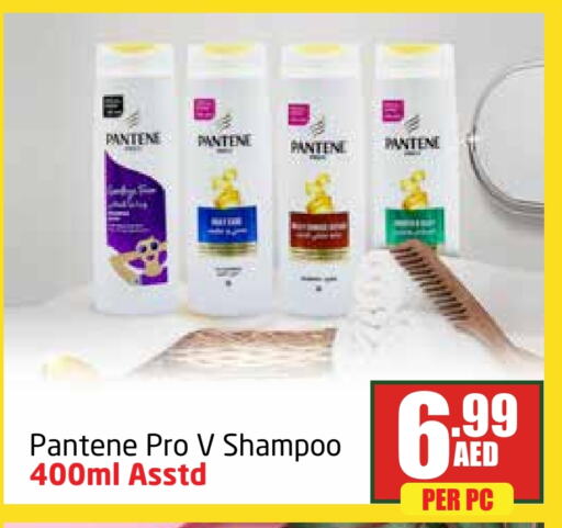 Shampoo / Conditioner available at Delta Centre in UAE - Dubai