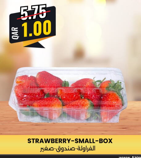 Strawberry available at Ansar Gallery in Qatar - Al Khor