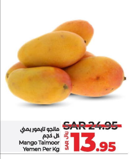 Mangoes from Yemen available at LULU Hypermarket in KSA, Saudi Arabia, Saudi - Jubail