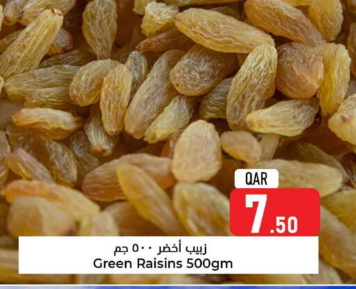 available at Dana Hypermarket in Qatar - Al Khor