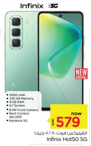 INFINIX available at Nesto in KSA, Saudi Arabia, Saudi - Al Hasa