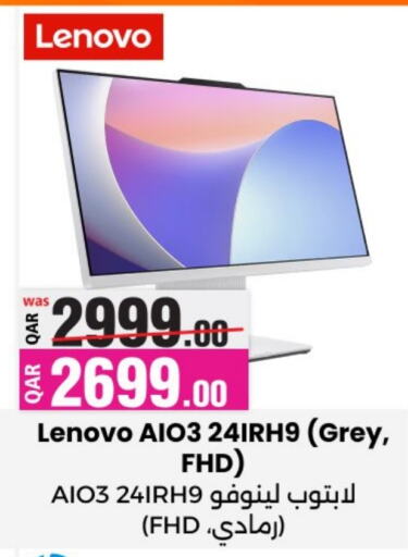 LENOVO available at Ansar Gallery in Qatar - Al Rayyan