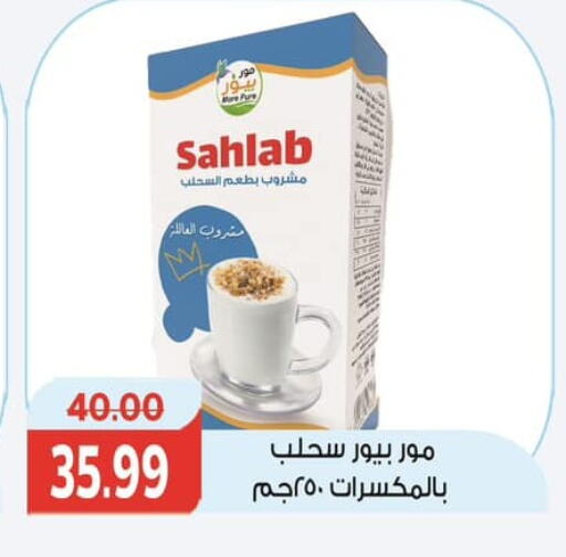 available at Hyper El Mansoura Shobra in Egypt - Cairo