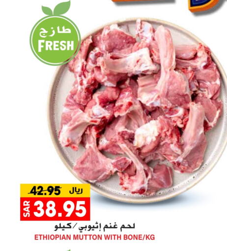 لحم الضأن / الغنم available at جراند هايبر in مملكة العربية السعودية, السعودية, سعودية - الرياض