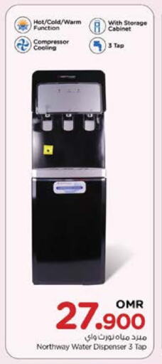 NORTHWAY Water Dispenser available at Nesto Hyper Market   in Oman - Muscat