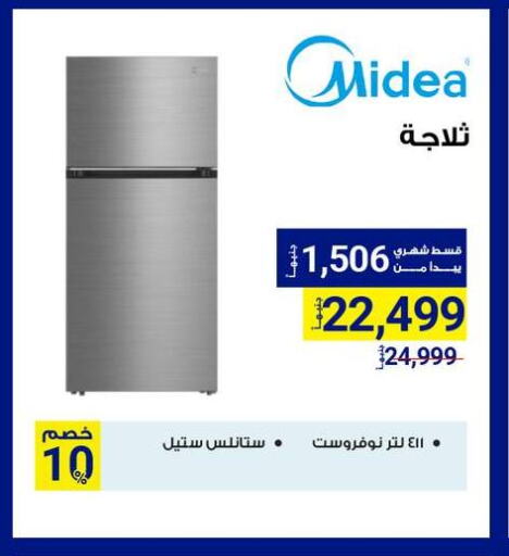 MIDEA Refrigerator available at Raya Mega Stores in Egypt - Cairo