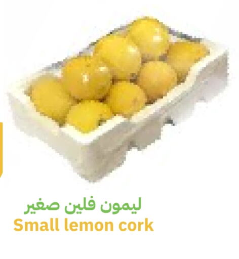 Lemon available at Qateba Markets in KSA, Saudi Arabia, Saudi - Buraidah