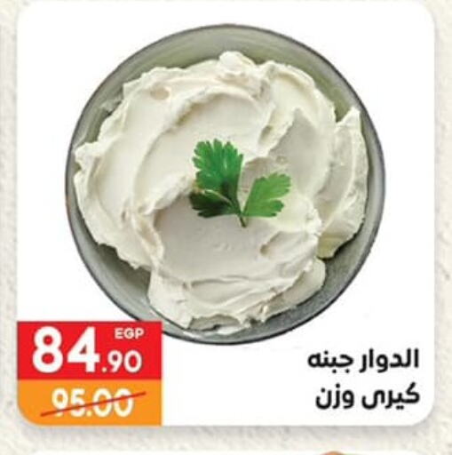 available at هايبر المنصورة in Egypt - القاهرة