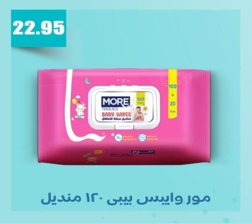 available at اسواق المنشاوي in Egypt - القاهرة