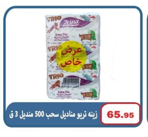 available at اسواق المنشاوي in Egypt - القاهرة