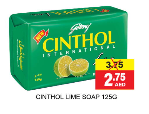 available at Adil Supermarket in UAE - Dubai