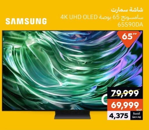 SAMSUNG Smart TV available at  B.TECH Egypt  in Egypt - Cairo