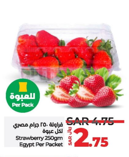 Strawberry from Egypt available at LULU Hypermarket in KSA, Saudi Arabia, Saudi - Saihat