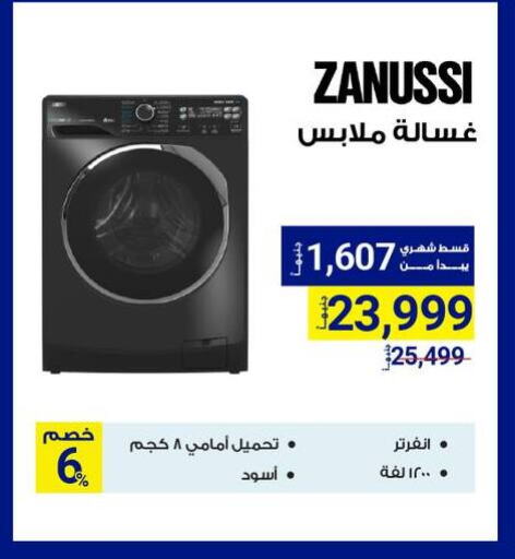 ZANUSSI Washing Machine available at Raya Mega Stores in Egypt - Cairo