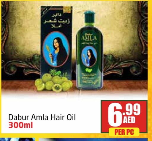 Hair Oil available at Delta Centre in UAE - Sharjah / Ajman