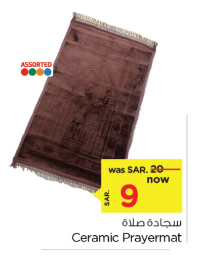 available at Nesto in KSA, Saudi Arabia, Saudi - Jubail