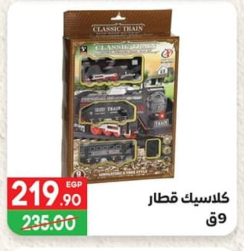 available at هايبر المنصورة in Egypt - القاهرة