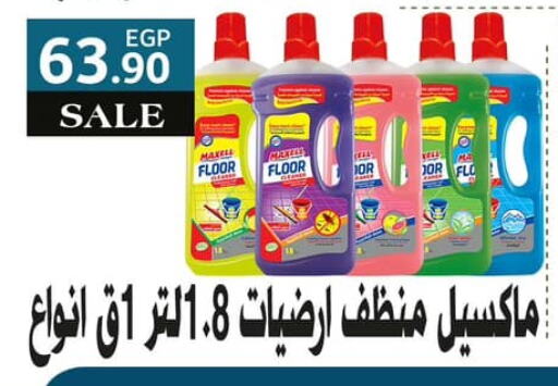 General Cleaner available at Hyper El Mansoura Shobra in Egypt - Cairo