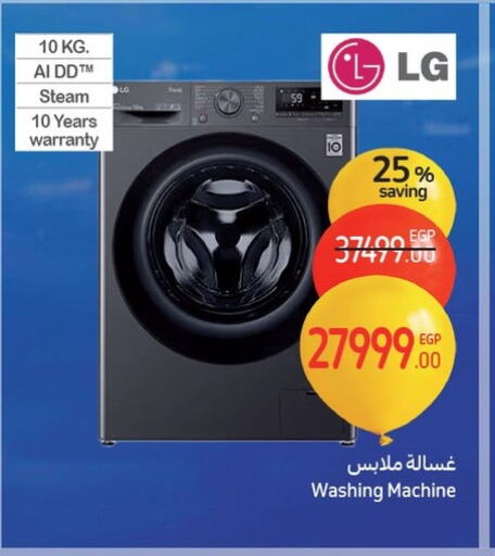 LG Washing Machine available at Carrefour  in Egypt - Cairo