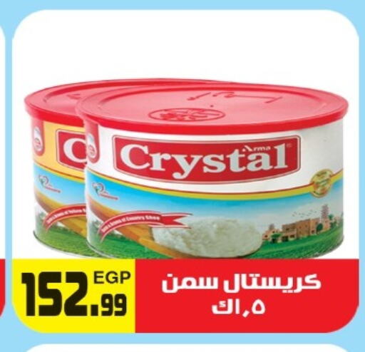 available at هايبر ال هواري in Egypt - القاهرة