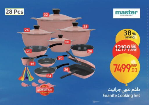 available at كارفور in Egypt - القاهرة