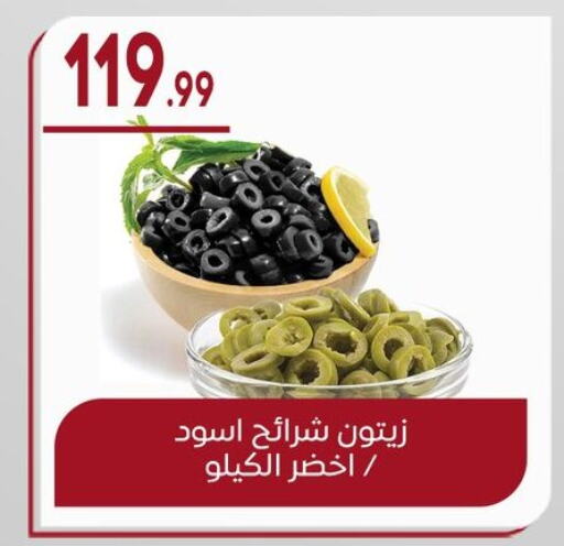 available at El mhallawy Sons in Egypt - Cairo