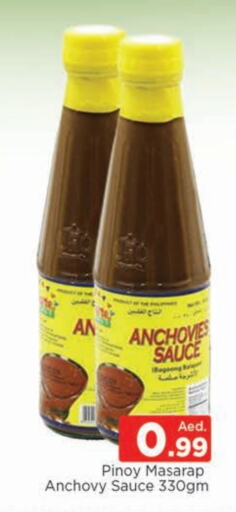 Other Sauce available at AL MADINA (Dubai) in UAE - Dubai