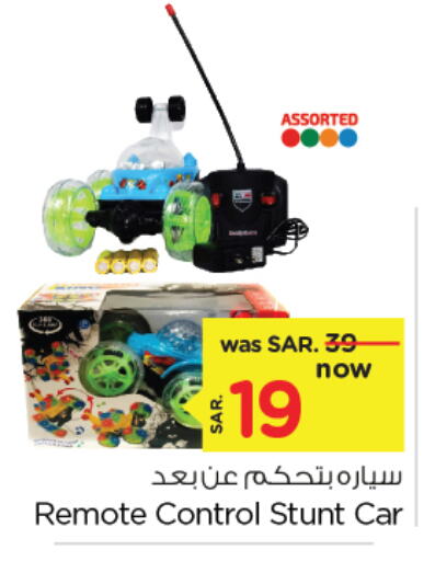 available at Nesto in KSA, Saudi Arabia, Saudi - Al Khobar