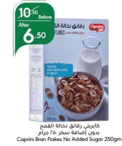 حبوب الإفطار available at مانويل ماركت in مملكة العربية السعودية, السعودية, سعودية - جدة