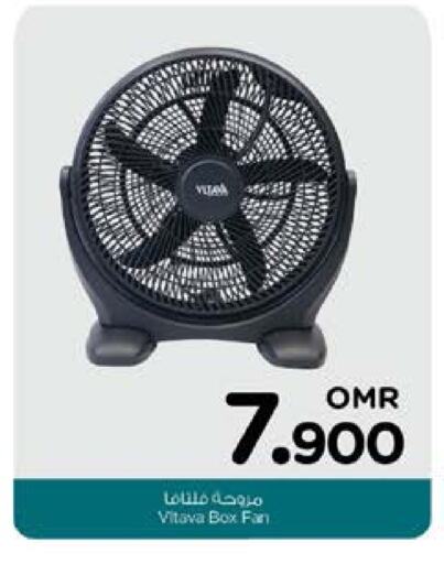 Fan available at Nesto Hyper Market   in Oman - Sohar