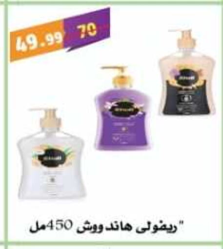 available at ماستر جملة ماركت in Egypt - القاهرة