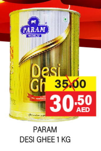 Ghee available at Adil Supermarket in UAE - Dubai